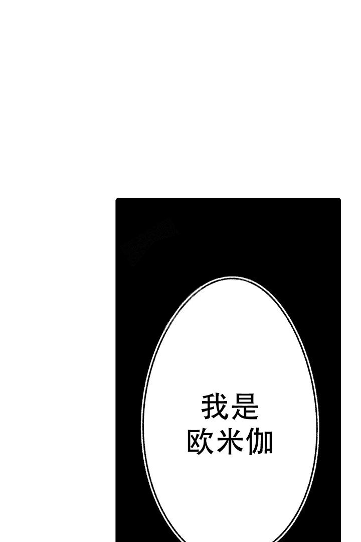 《相反关系》漫画最新章节第18话免费下拉式在线观看章节第【1】张图片