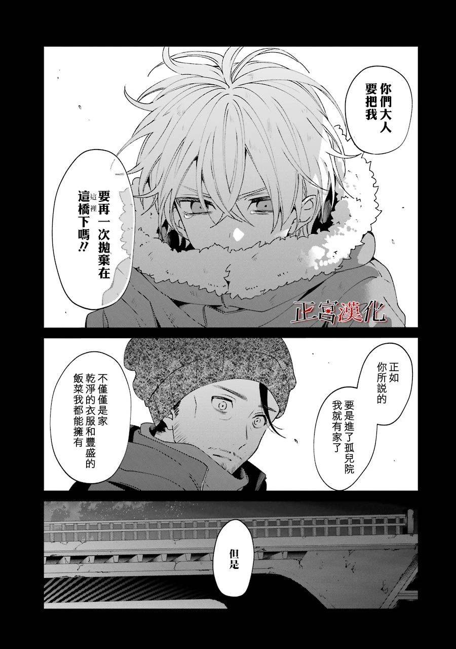 《幸色的一居室》漫画最新章节单行本44话免费下拉式在线观看章节第【45】张图片