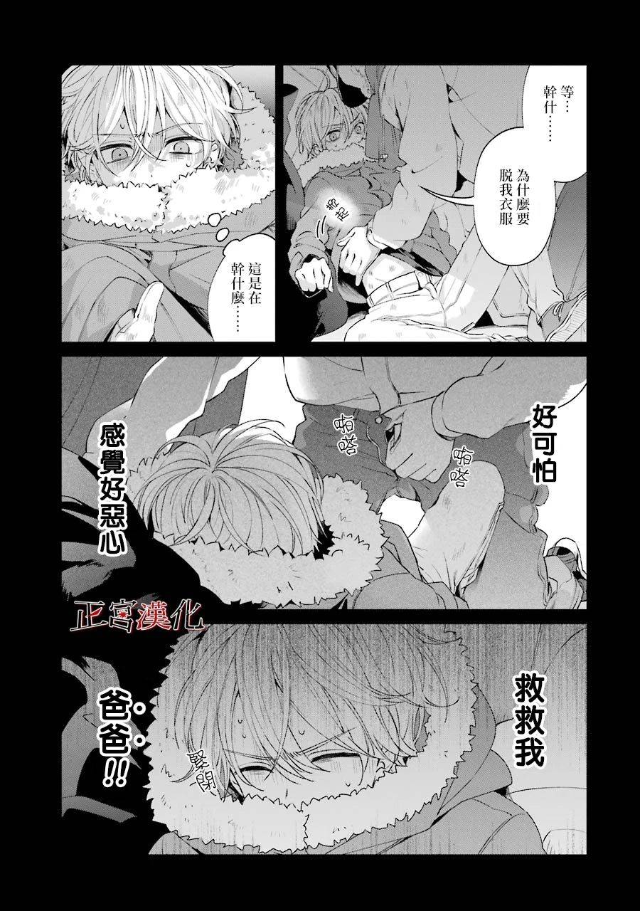 《幸色的一居室》漫画最新章节单行本44话免费下拉式在线观看章节第【35】张图片