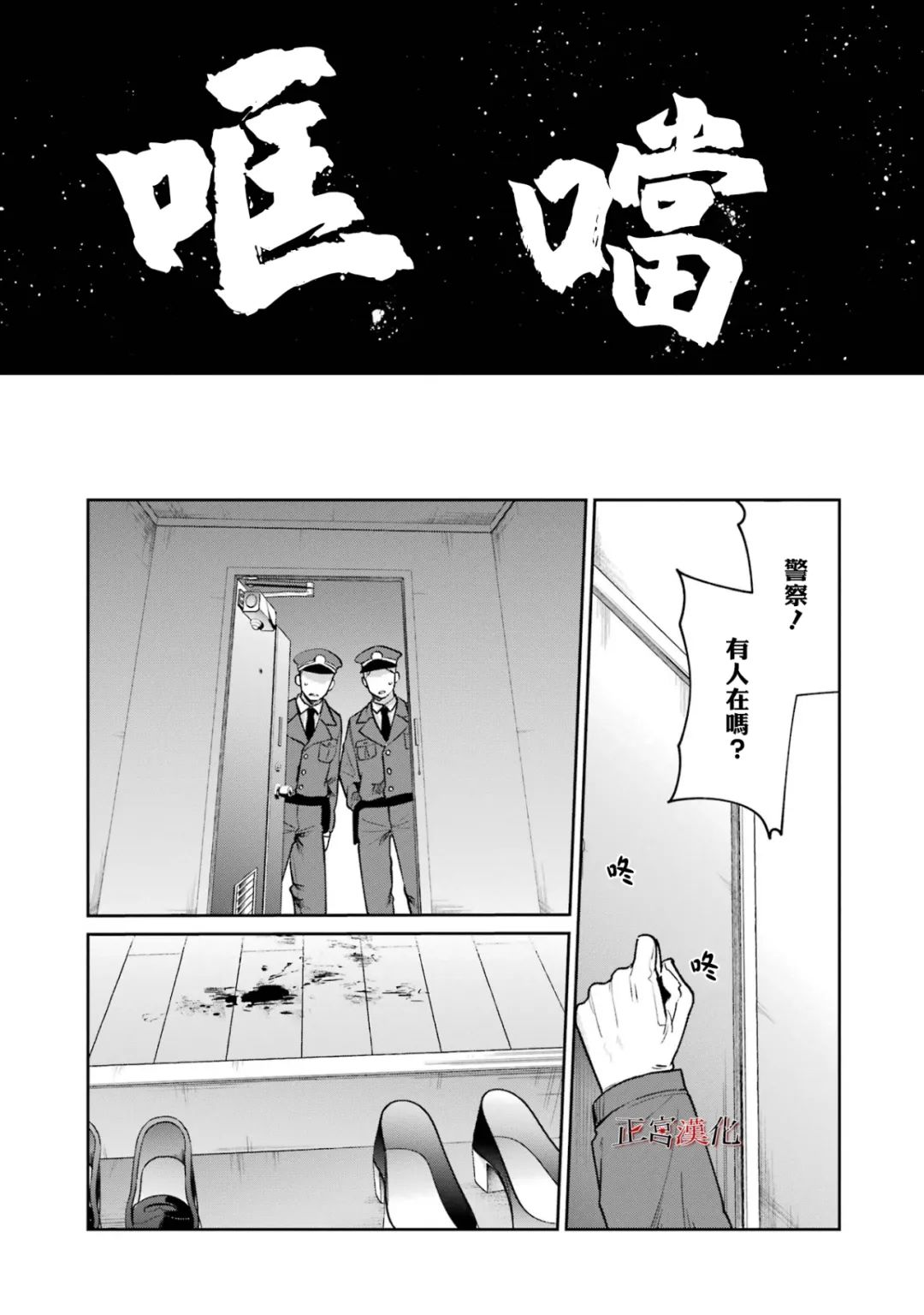 《幸色的一居室》漫画最新章节单行本62话免费下拉式在线观看章节第【13】张图片