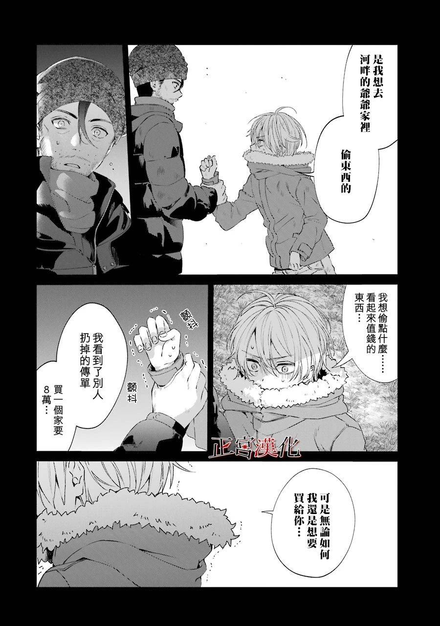 《幸色的一居室》漫画最新章节单行本44话免费下拉式在线观看章节第【38】张图片