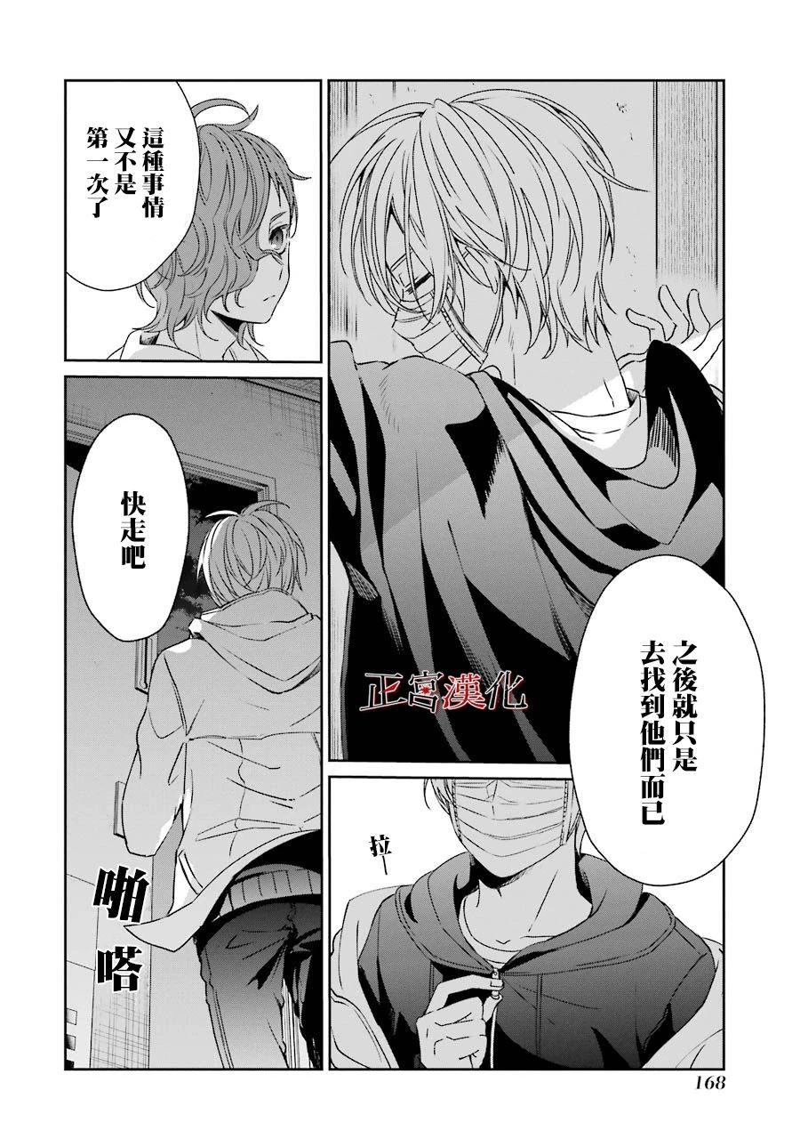 《幸色的一居室》漫画最新章节单行本43话免费下拉式在线观看章节第【6】张图片