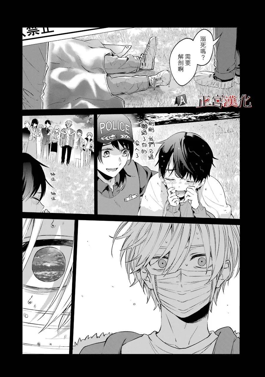 《幸色的一居室》漫画最新章节第46话免费下拉式在线观看章节第【19】张图片