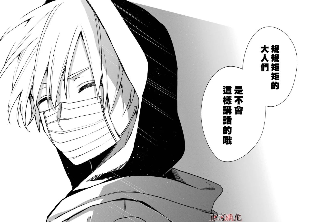 《幸色的一居室》漫画最新章节单行本52话免费下拉式在线观看章节第【19】张图片