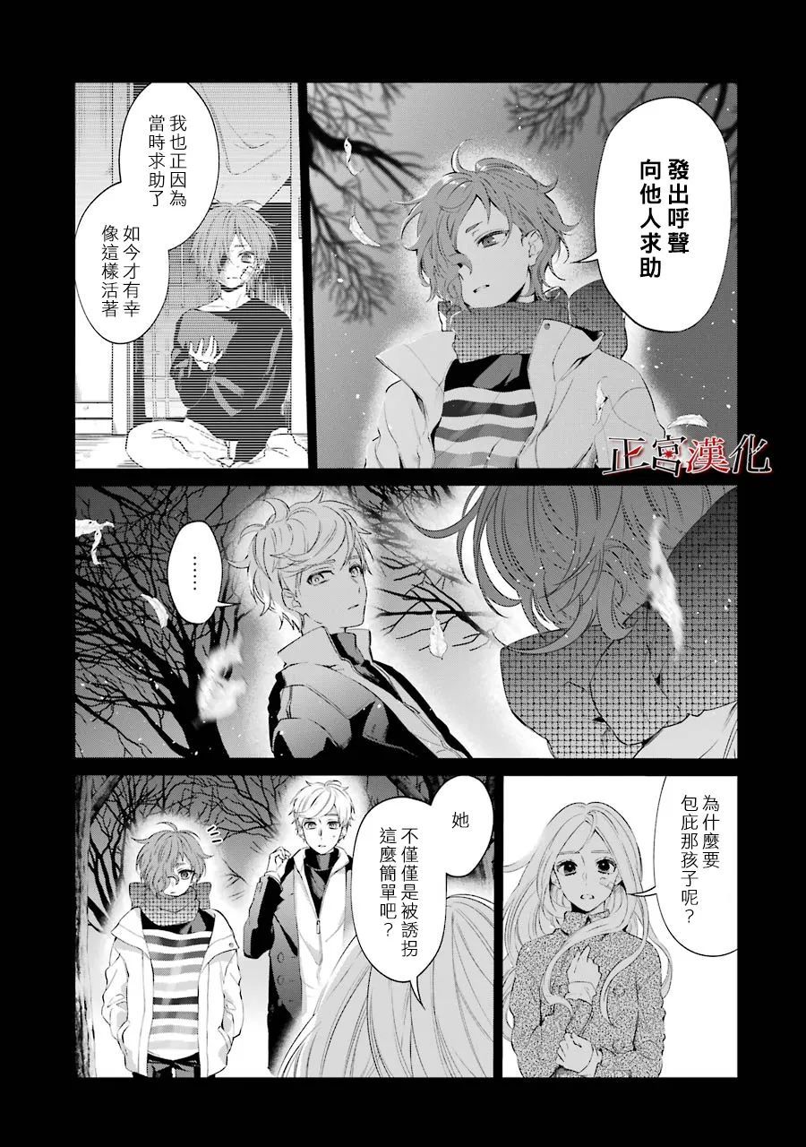 《幸色的一居室》漫画最新章节第47话免费下拉式在线观看章节第【5】张图片