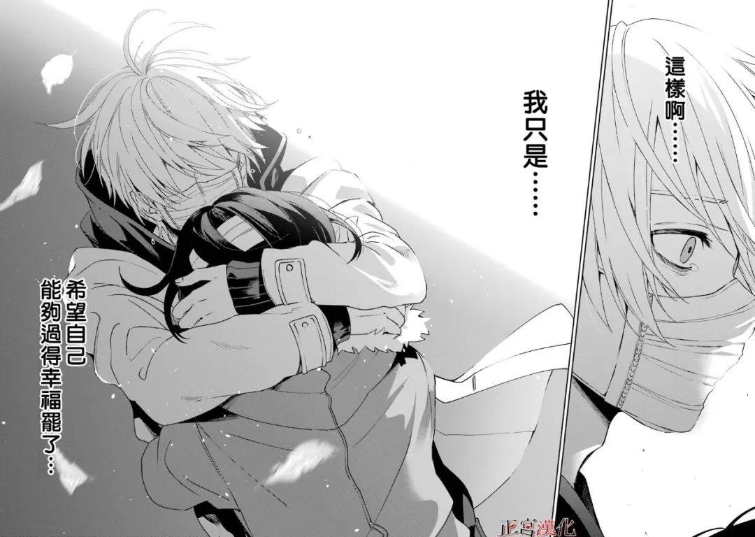 《幸色的一居室》漫画最新章节第46话免费下拉式在线观看章节第【33】张图片