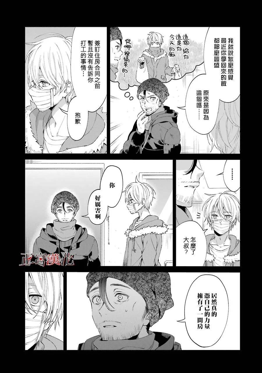 《幸色的一居室》漫画最新章节第45话免费下拉式在线观看章节第【5】张图片