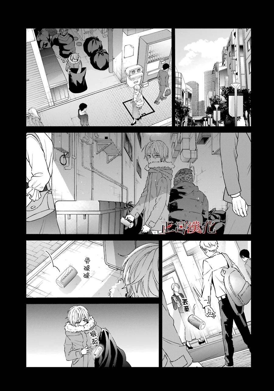 《幸色的一居室》漫画最新章节单行本44话免费下拉式在线观看章节第【19】张图片