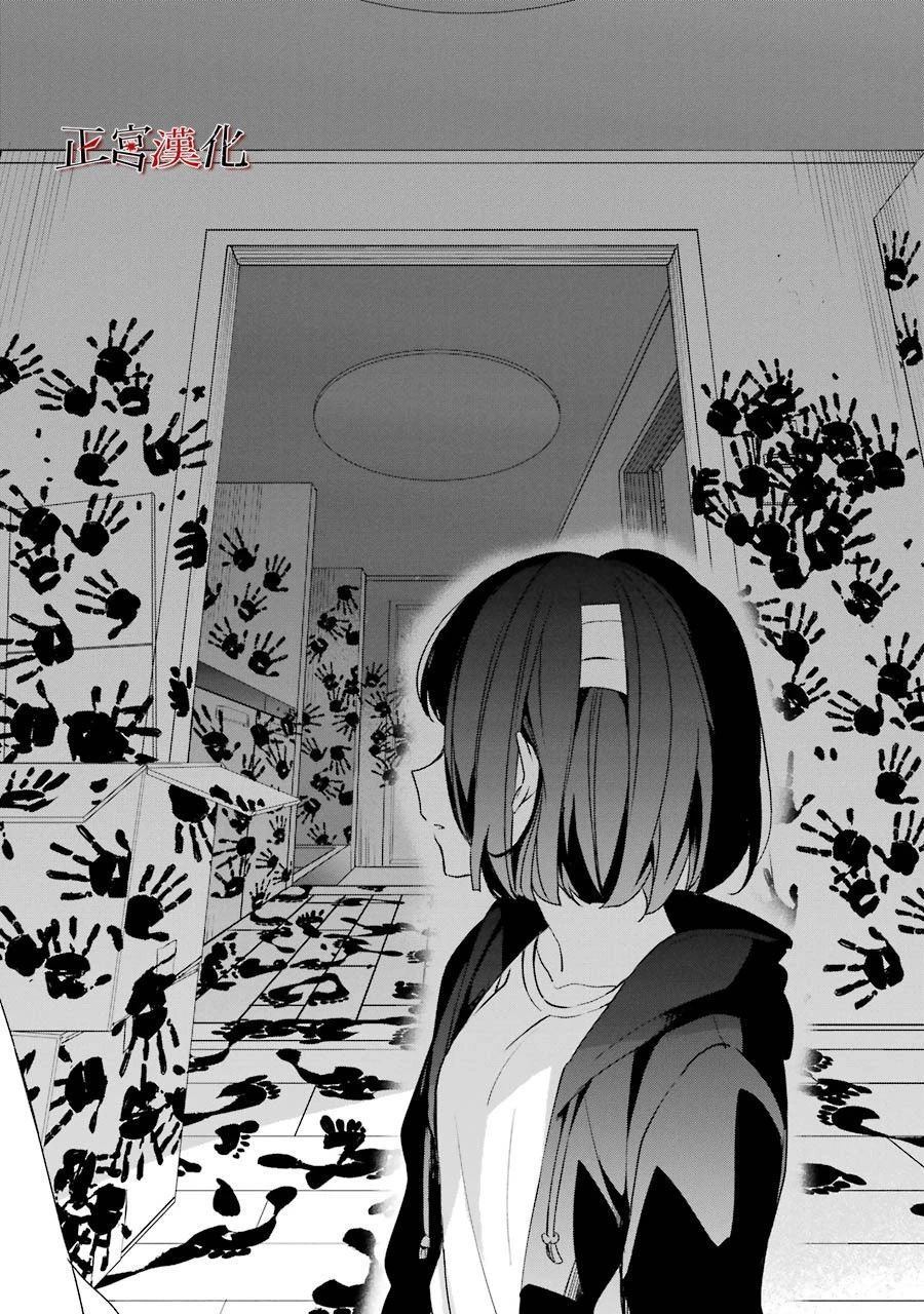 《幸色的一居室》漫画最新章节单行本40话免费下拉式在线观看章节第【22】张图片