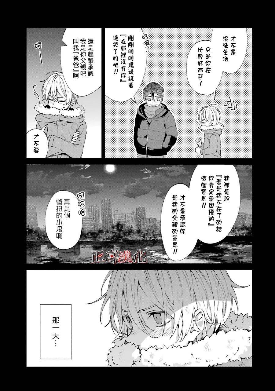 《幸色的一居室》漫画最新章节单行本44话免费下拉式在线观看章节第【51】张图片