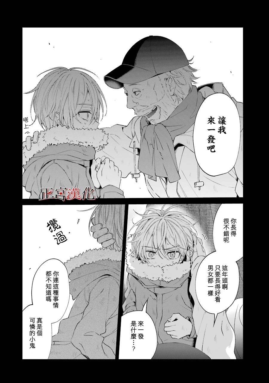 《幸色的一居室》漫画最新章节单行本44话免费下拉式在线观看章节第【34】张图片