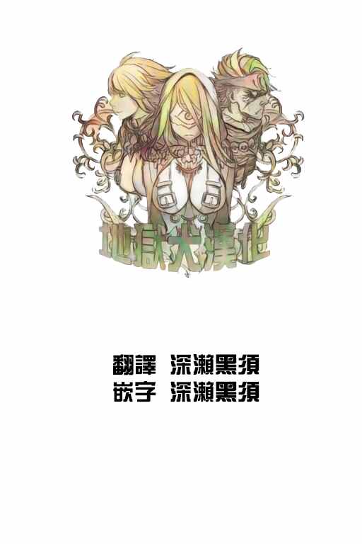 《幸色的一居室》漫画最新章节单行本01免费下拉式在线观看章节第【37】张图片