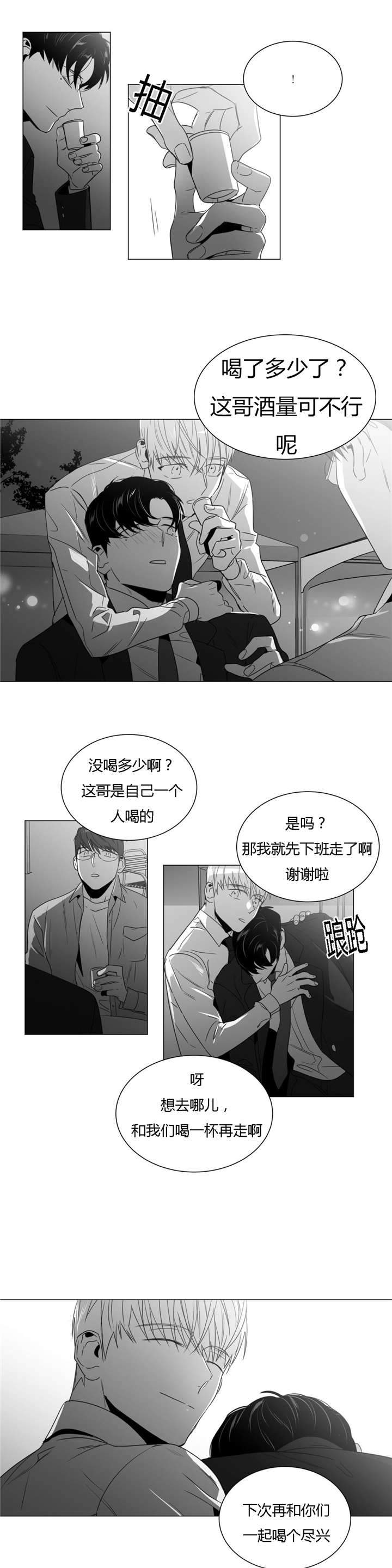 《爱慕的少年》漫画最新章节第35话免费下拉式在线观看章节第【3】张图片