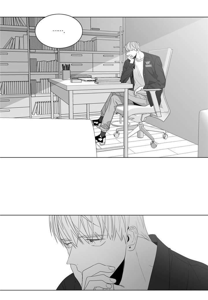 《爱慕的少年》漫画最新章节第61话免费下拉式在线观看章节第【11】张图片