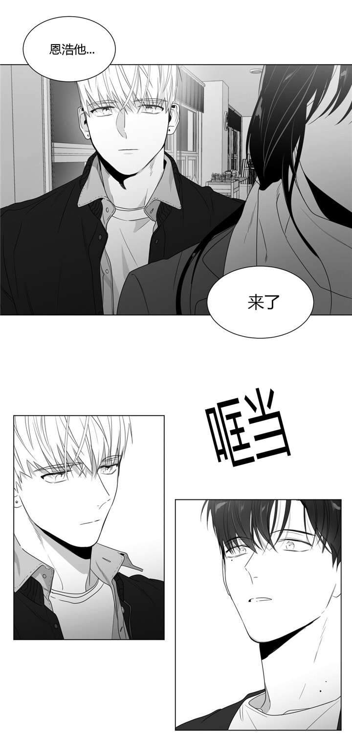 《爱慕的少年》漫画最新章节第58话免费下拉式在线观看章节第【7】张图片