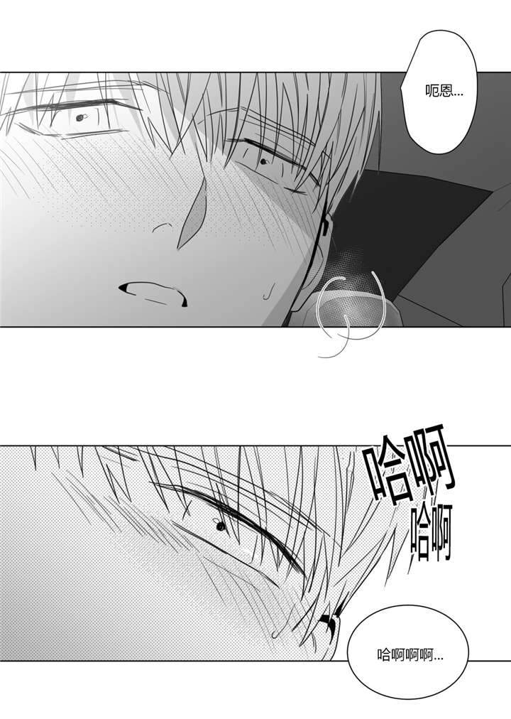 《爱慕的少年》漫画最新章节第28话免费下拉式在线观看章节第【7】张图片