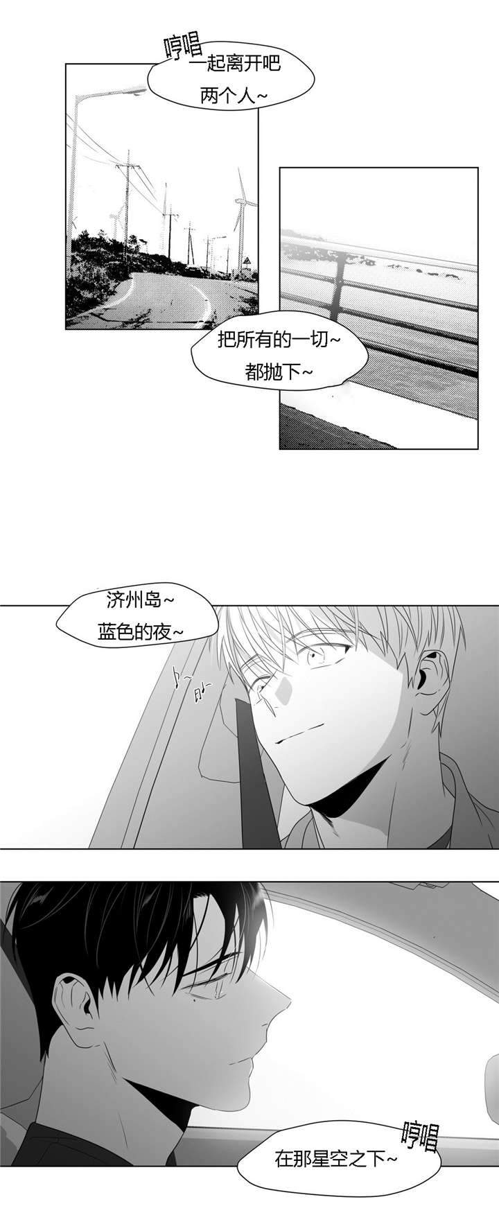 《爱慕的少年》漫画最新章节第46话免费下拉式在线观看章节第【1】张图片