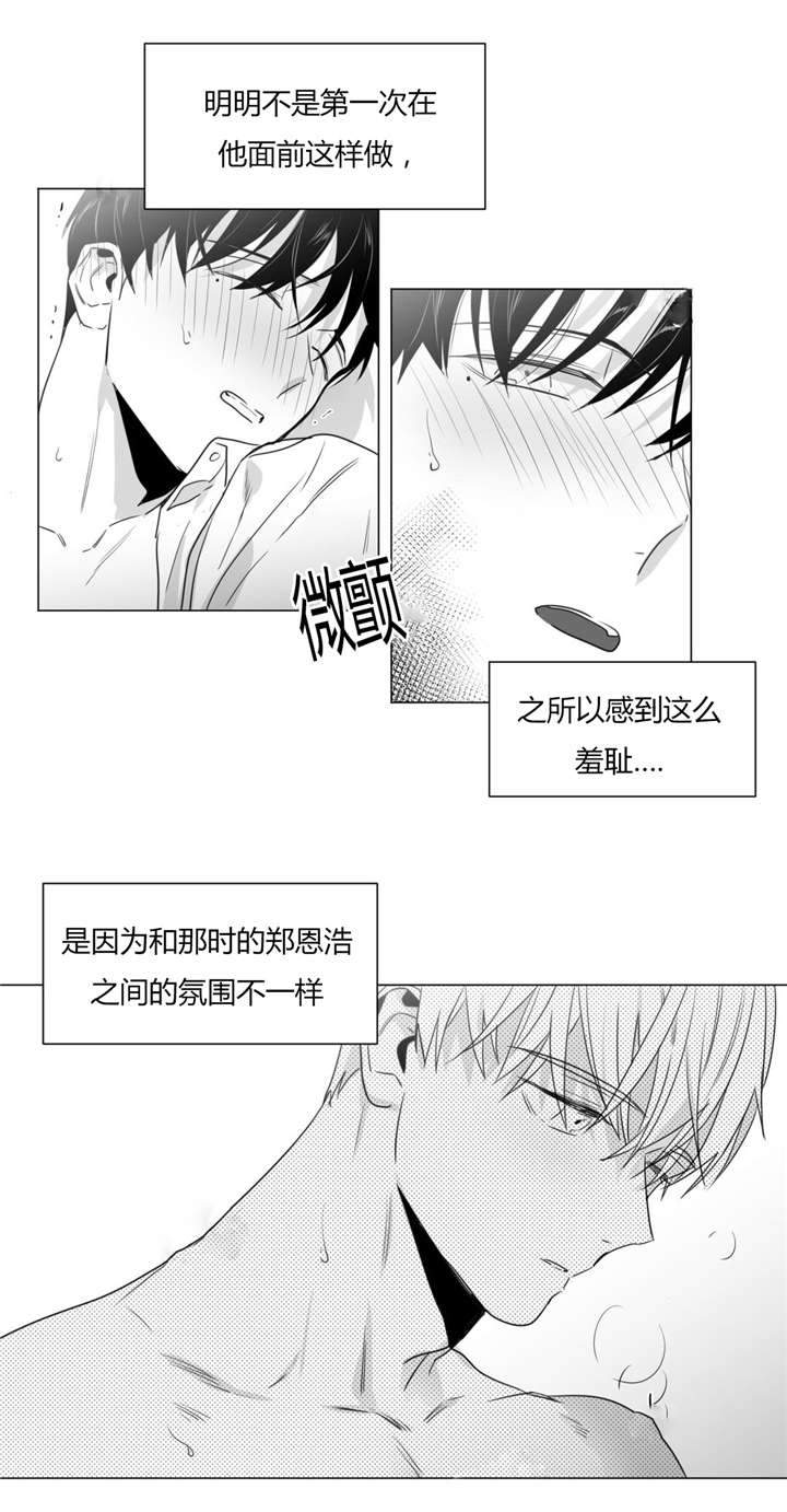 《爱慕的少年》漫画最新章节第31话免费下拉式在线观看章节第【7】张图片