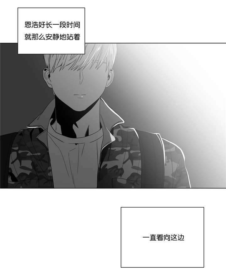 《爱慕的少年》漫画最新章节第10话免费下拉式在线观看章节第【7】张图片