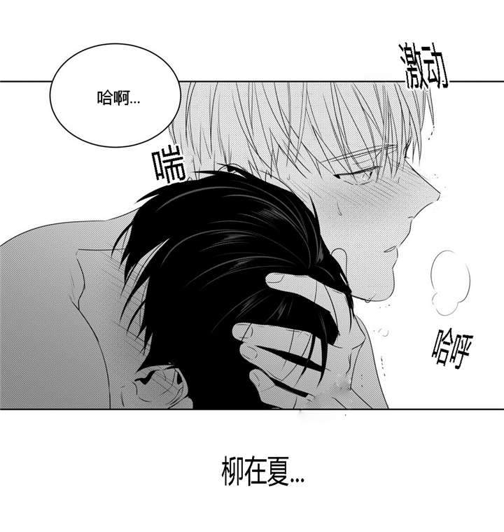 《爱慕的少年》漫画最新章节第42话免费下拉式在线观看章节第【5】张图片