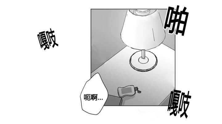 《爱慕的少年》漫画最新章节第32话免费下拉式在线观看章节第【7】张图片