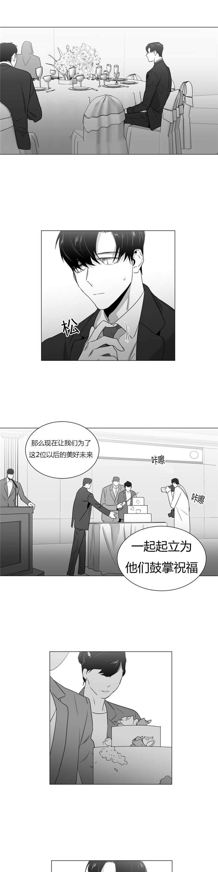 《爱慕的少年》漫画最新章节第33话免费下拉式在线观看章节第【19】张图片