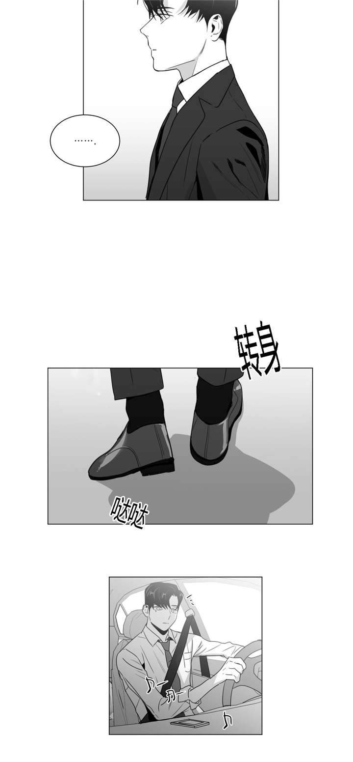 《爱慕的少年》漫画最新章节第33话免费下拉式在线观看章节第【21】张图片