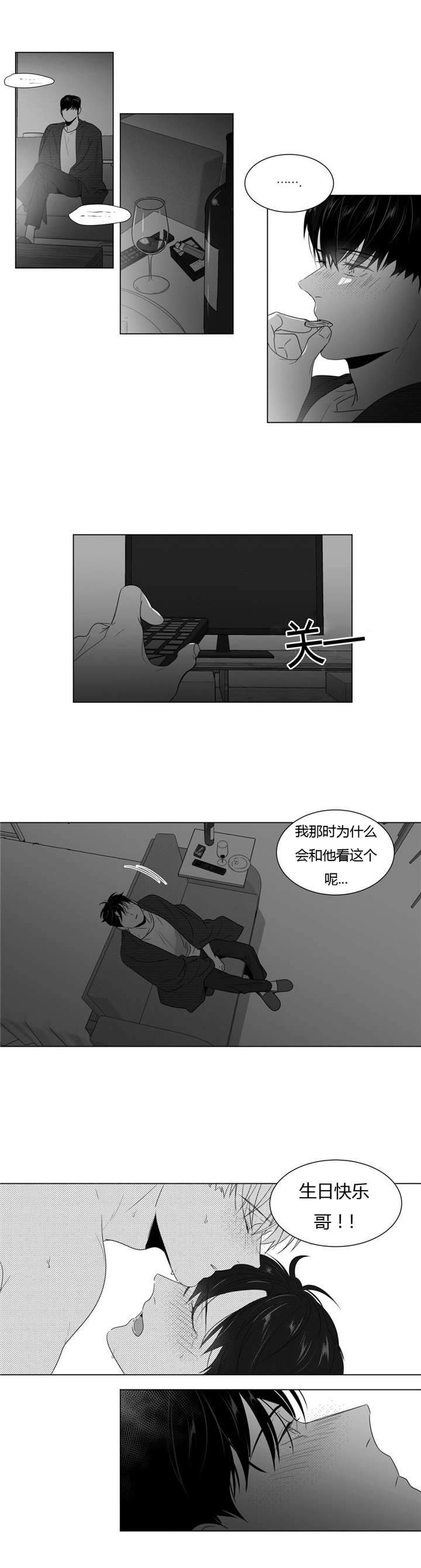 《爱慕的少年》漫画最新章节第56话免费下拉式在线观看章节第【25】张图片