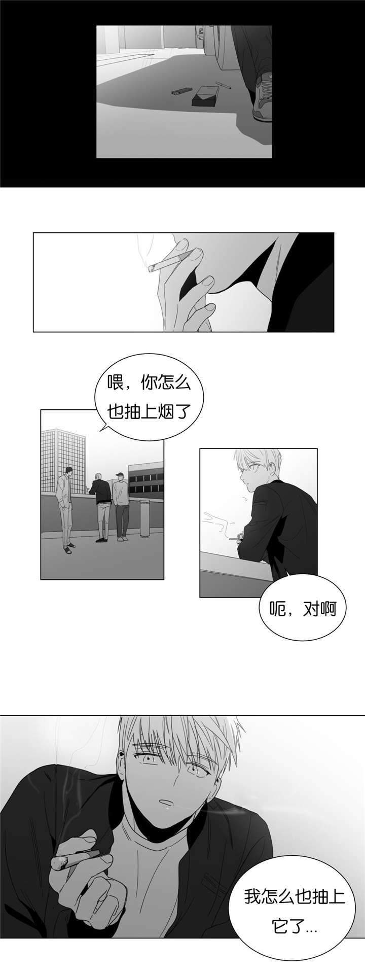 《爱慕的少年》漫画最新章节第5话免费下拉式在线观看章节第【3】张图片