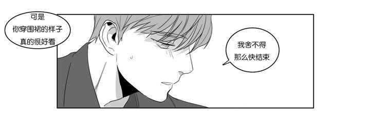 《爱慕的少年》漫画最新章节第6话免费下拉式在线观看章节第【7】张图片