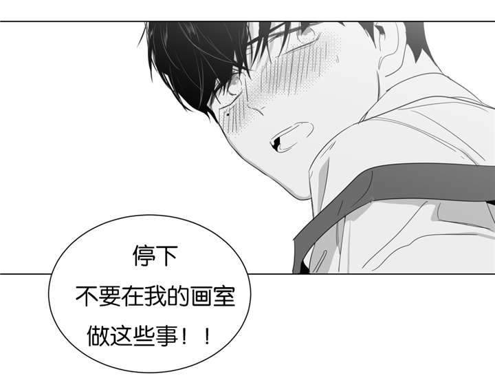 《爱慕的少年》漫画最新章节第5话免费下拉式在线观看章节第【25】张图片