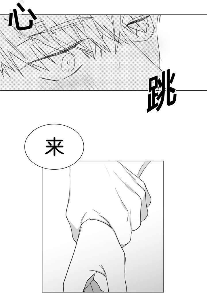 《爱慕的少年》漫画最新章节第17话免费下拉式在线观看章节第【1】张图片