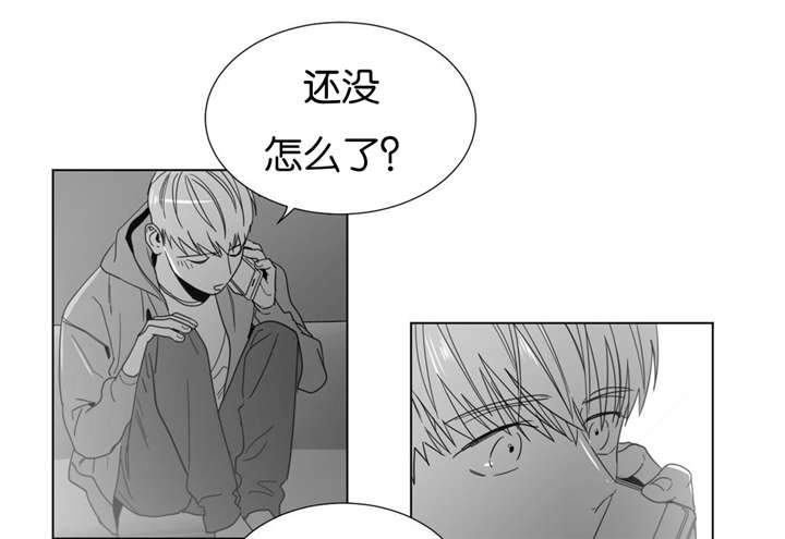 《爱慕的少年》漫画最新章节第24话免费下拉式在线观看章节第【9】张图片