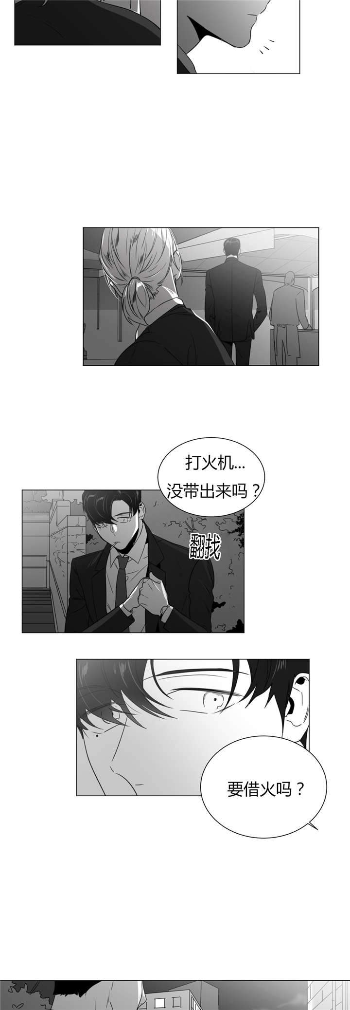 《爱慕的少年》漫画最新章节第34话免费下拉式在线观看章节第【29】张图片