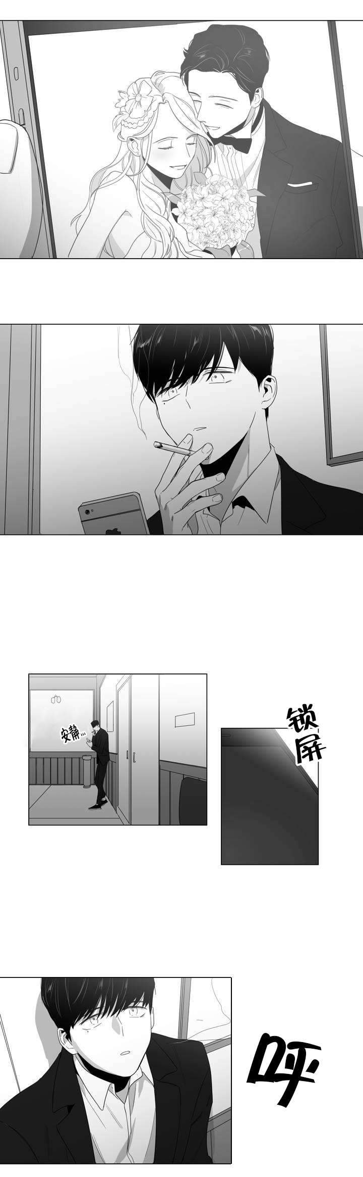 《爱慕的少年》漫画最新章节第1话免费下拉式在线观看章节第【1】张图片