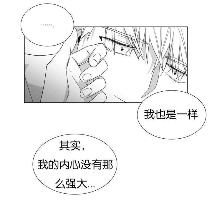 《爱慕的少年》漫画最新章节第26话免费下拉式在线观看章节第【13】张图片