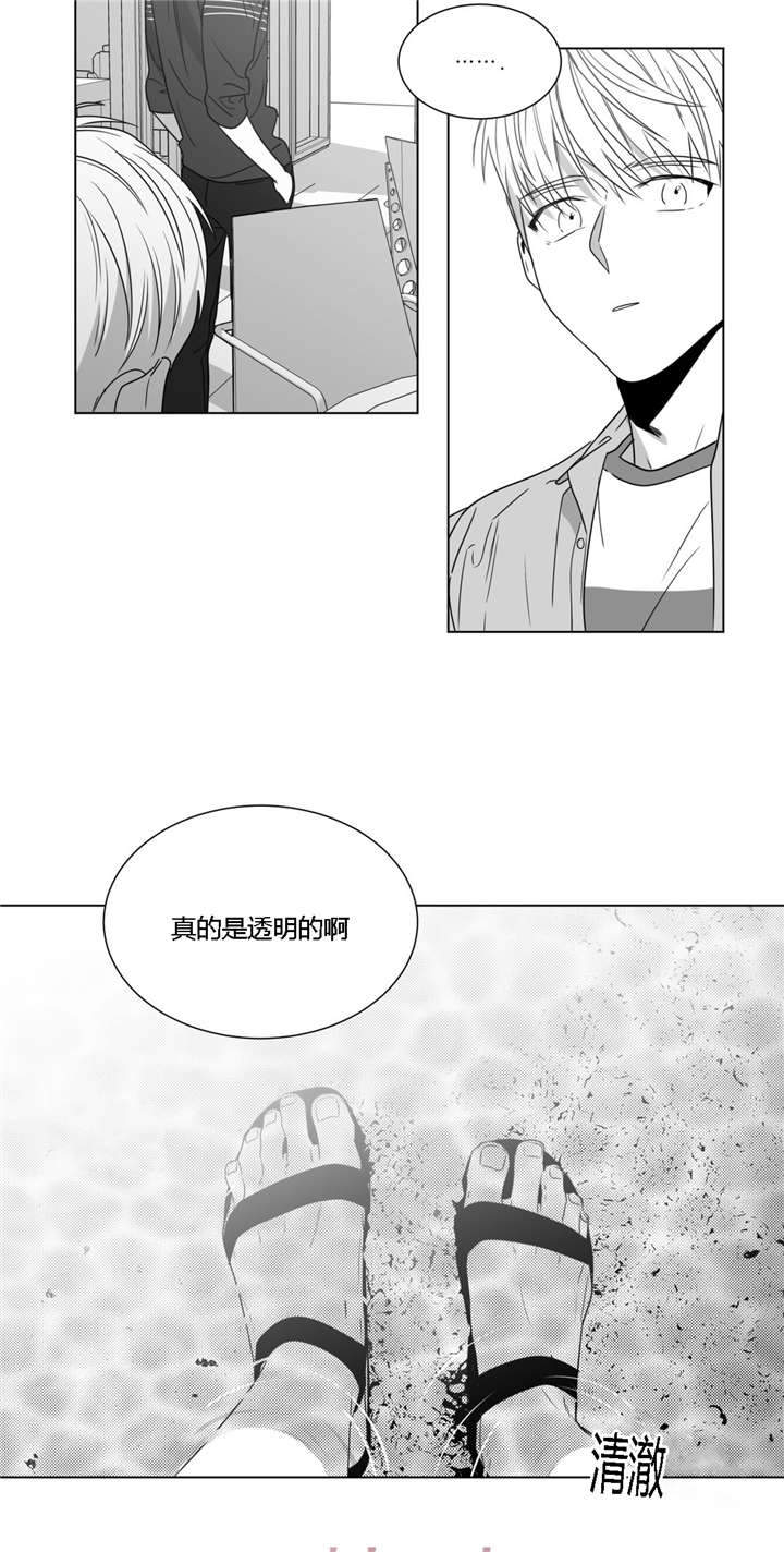 《爱慕的少年》漫画最新章节第46话免费下拉式在线观看章节第【11】张图片