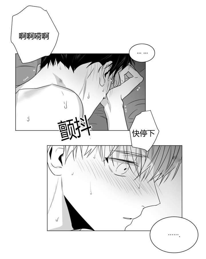 《爱慕的少年》漫画最新章节第32话免费下拉式在线观看章节第【9】张图片