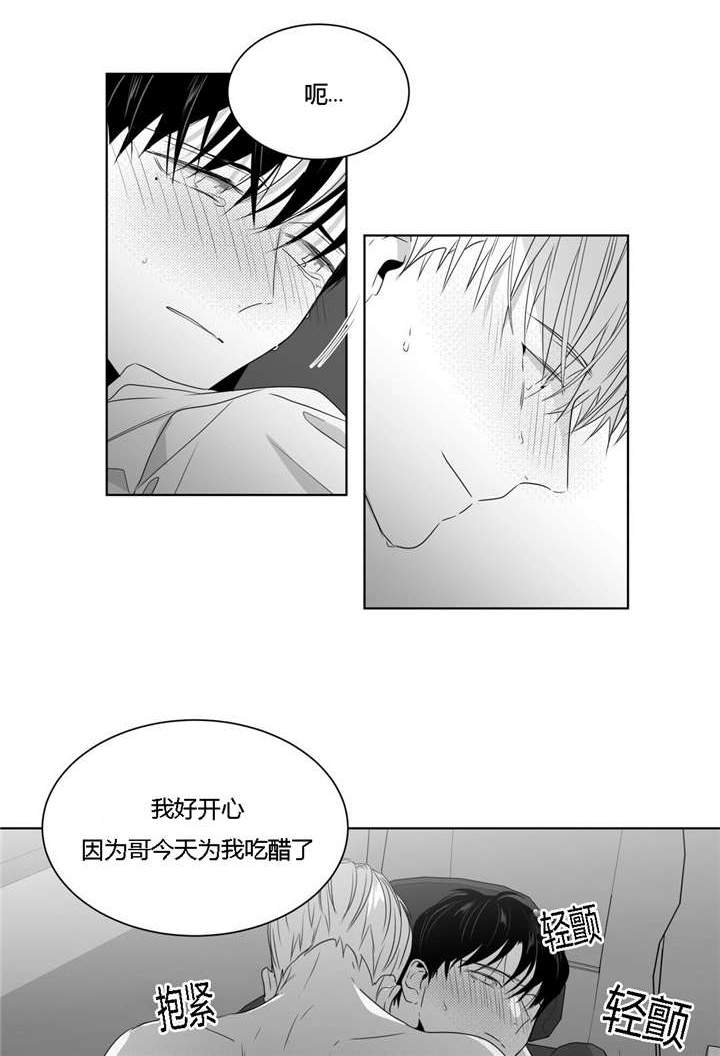 《爱慕的少年》漫画最新章节第42话免费下拉式在线观看章节第【3】张图片