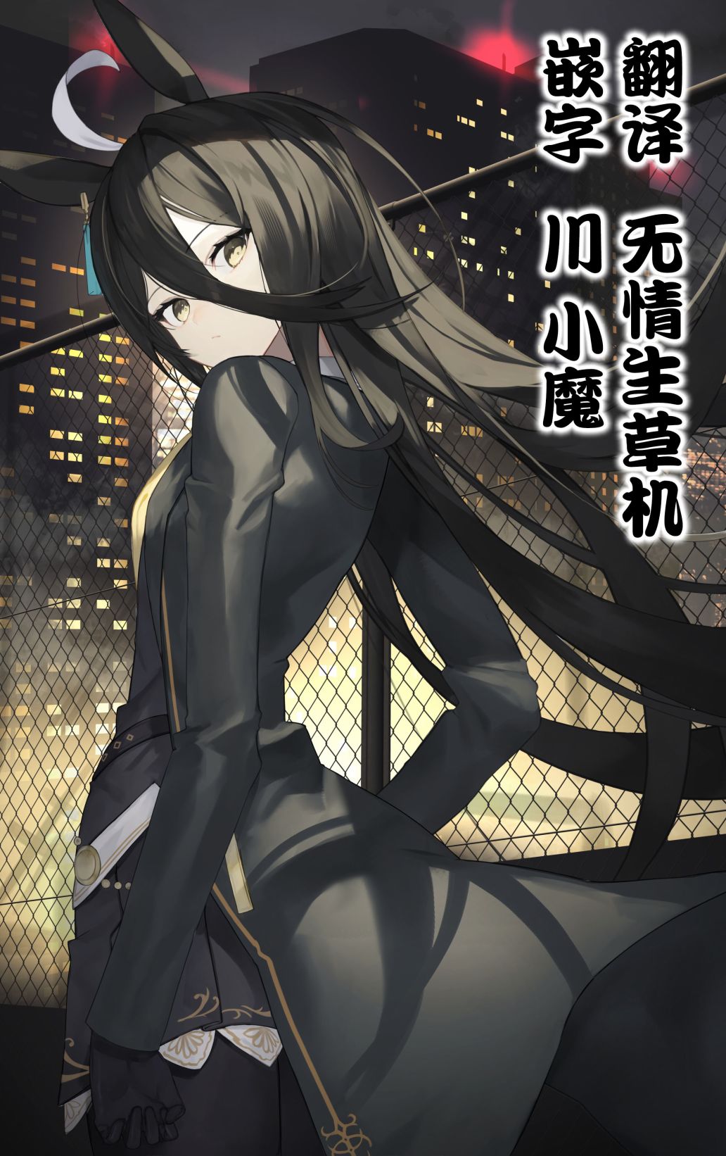 《我的牛牛变成了美少女》漫画最新章节第1话免费下拉式在线观看章节第【19】张图片