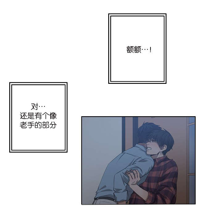 《间谍营救》漫画最新章节第27话免费下拉式在线观看章节第【17】张图片