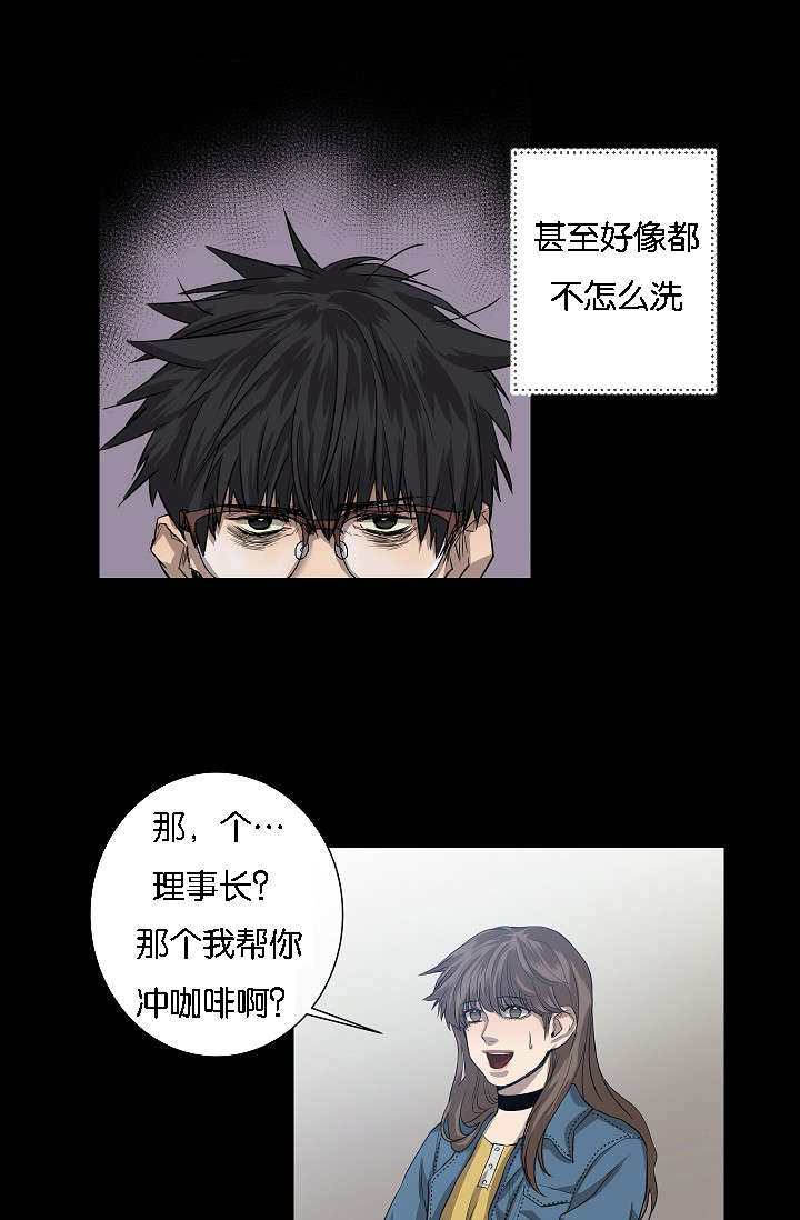 《间谍营救》漫画最新章节第41话免费下拉式在线观看章节第【49】张图片