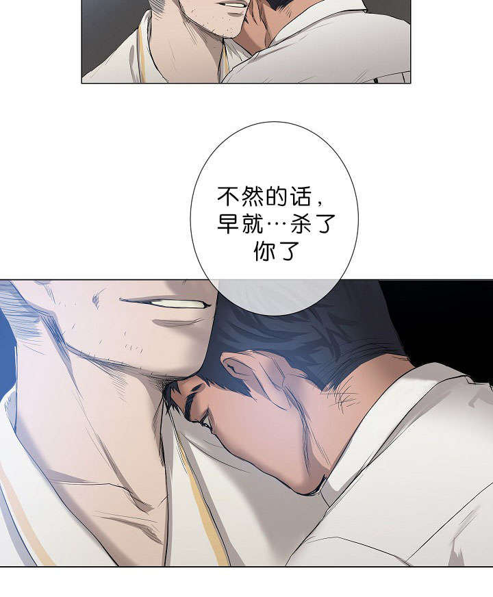 《间谍营救》漫画最新章节第16话免费下拉式在线观看章节第【55】张图片