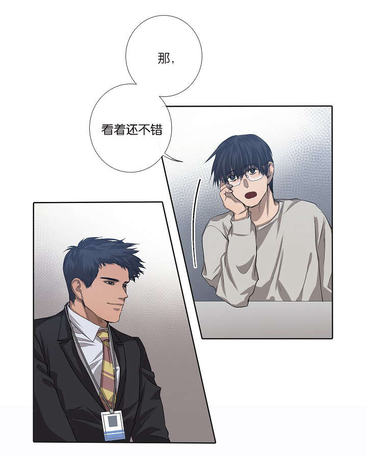 《间谍营救》漫画最新章节第26话免费下拉式在线观看章节第【19】张图片