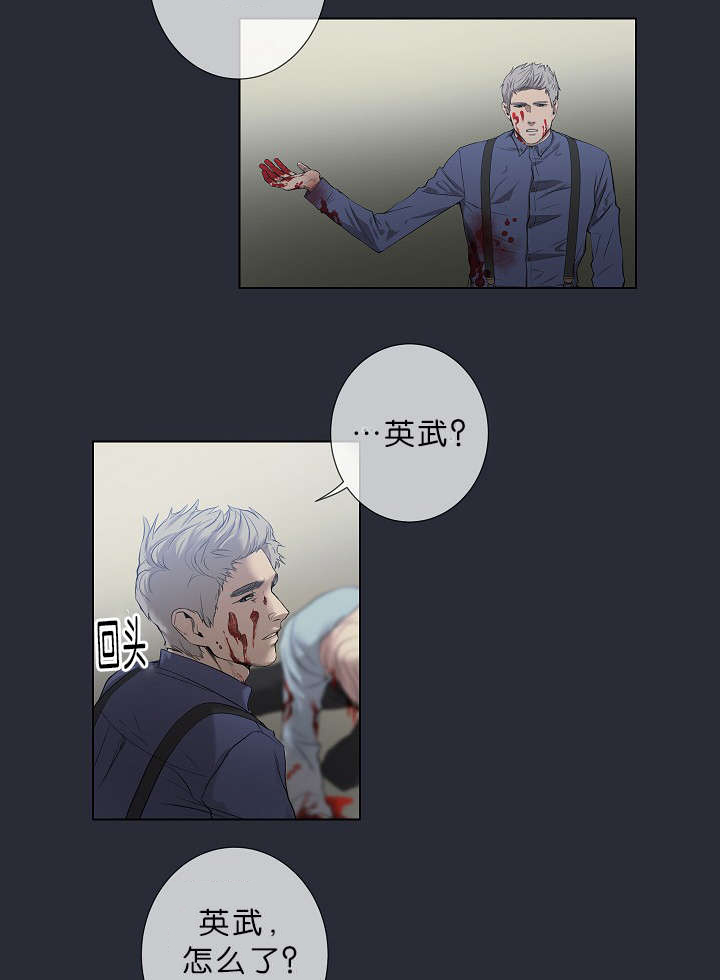 《间谍营救》漫画最新章节第18话免费下拉式在线观看章节第【37】张图片