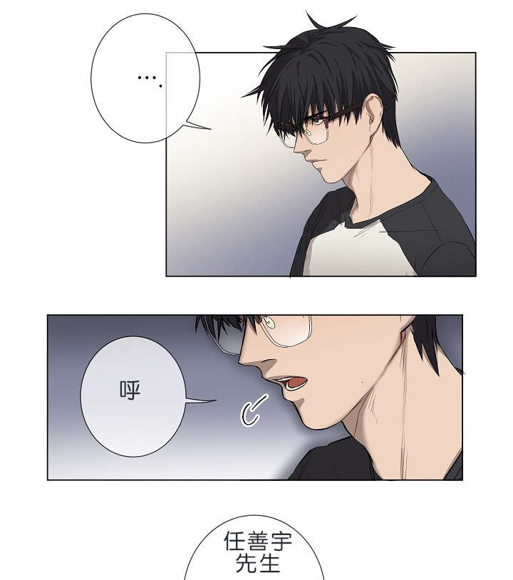 《间谍营救》漫画最新章节第8话免费下拉式在线观看章节第【7】张图片