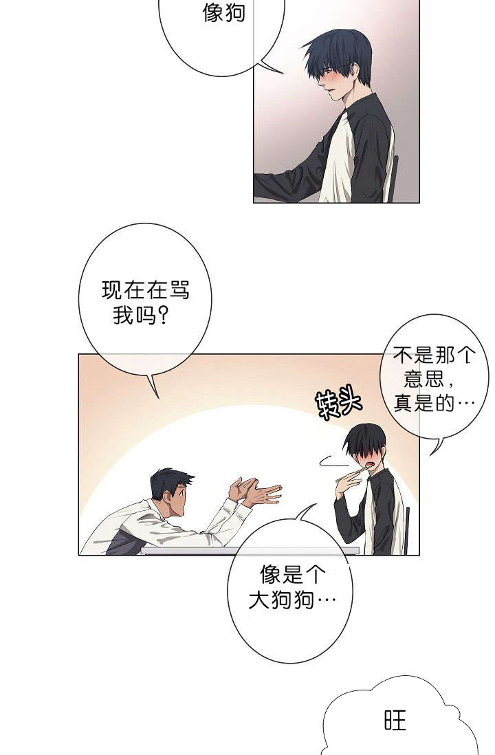 《间谍营救》漫画最新章节第16话免费下拉式在线观看章节第【3】张图片