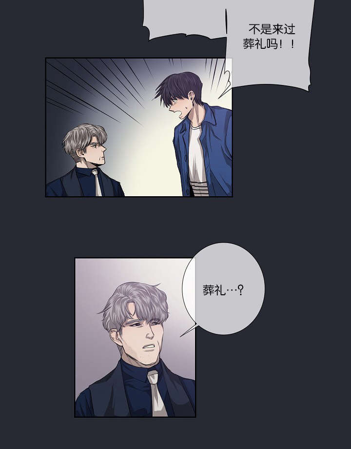 《间谍营救》漫画最新章节第24话免费下拉式在线观看章节第【39】张图片