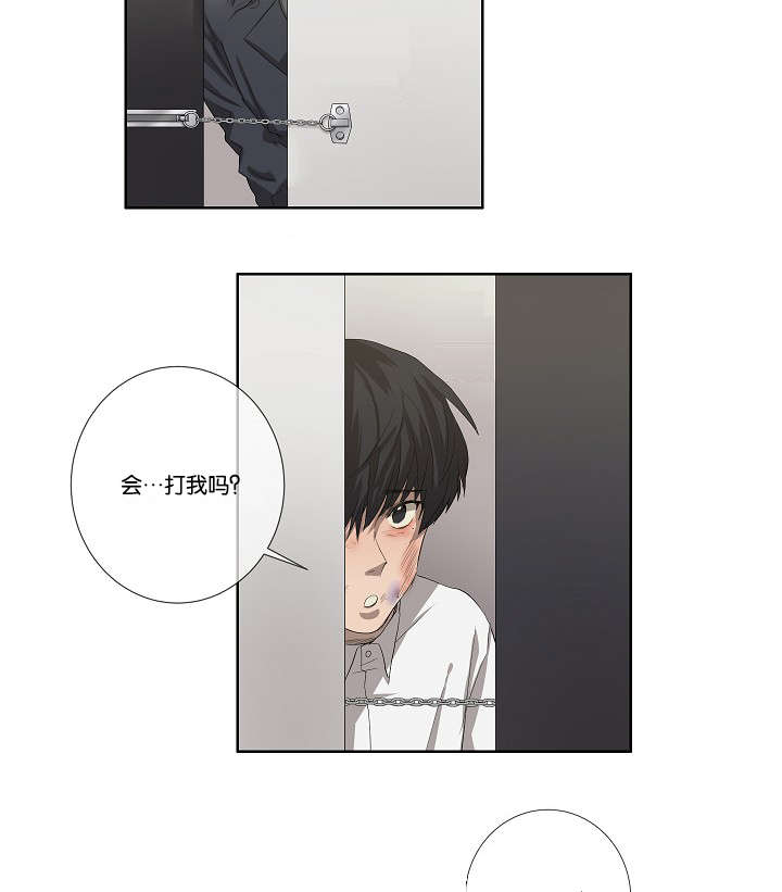 《间谍营救》漫画最新章节第35话免费下拉式在线观看章节第【5】张图片