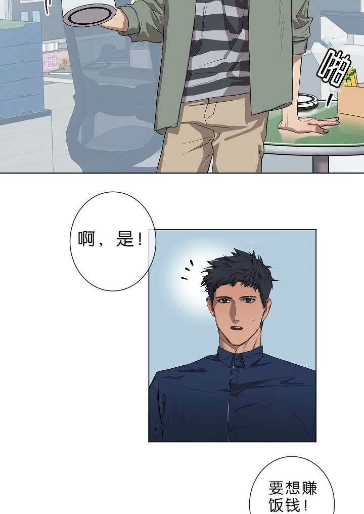 《间谍营救》漫画最新章节第1话免费下拉式在线观看章节第【47】张图片